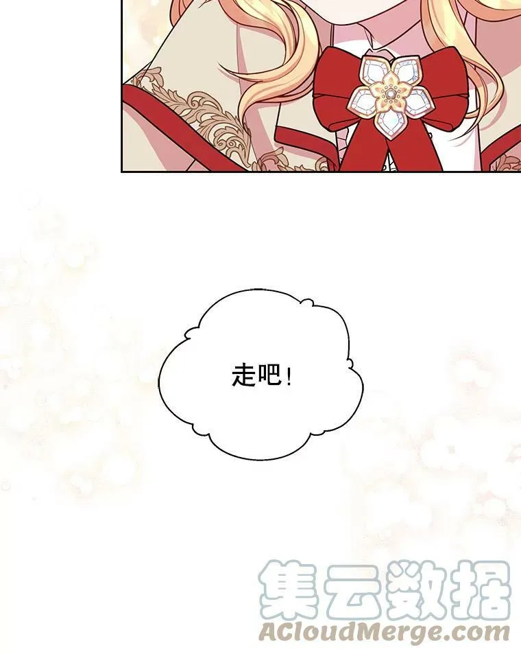 11.许愿12