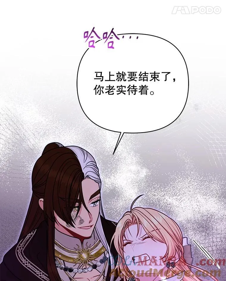 107.被俘92