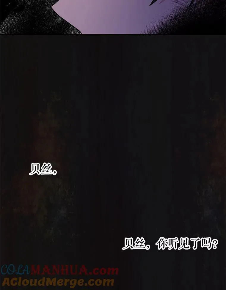89.亡者的世界96