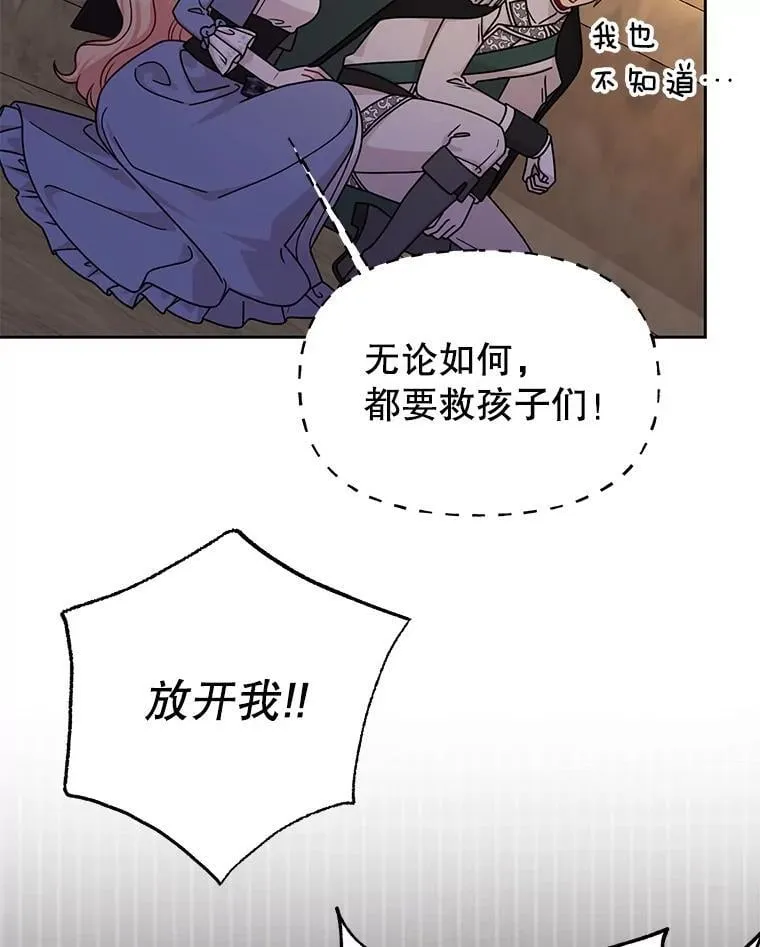 105.秘密通道62