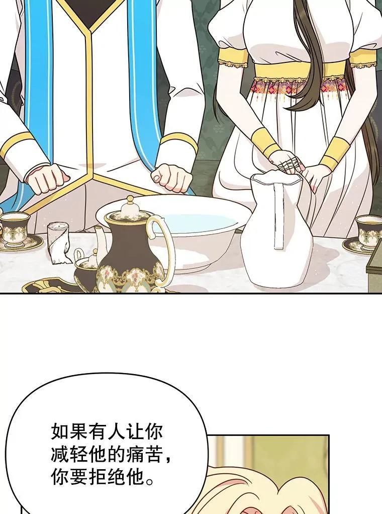 99.普通人121