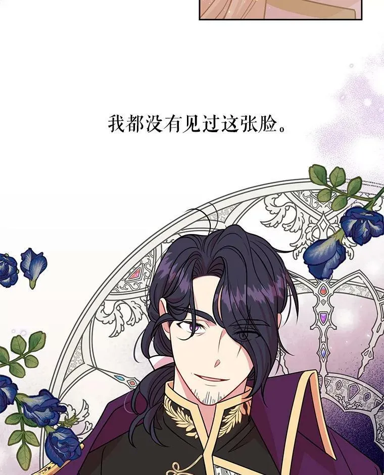 36.篡夺帝位79