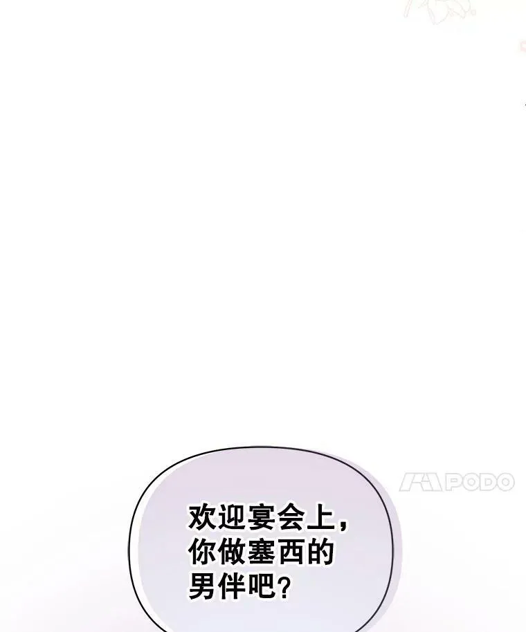 54.约定40