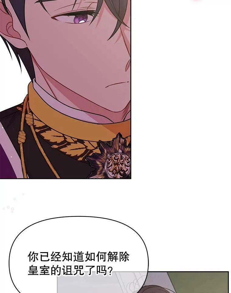 41.杰德归来23