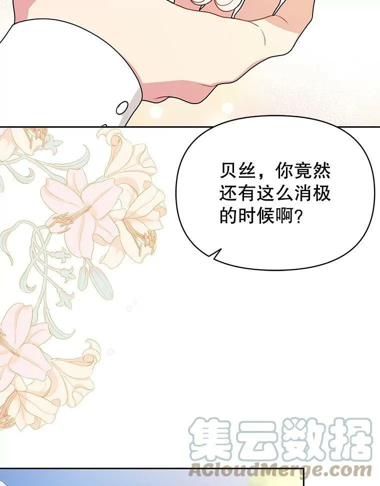 74.我的救赎12