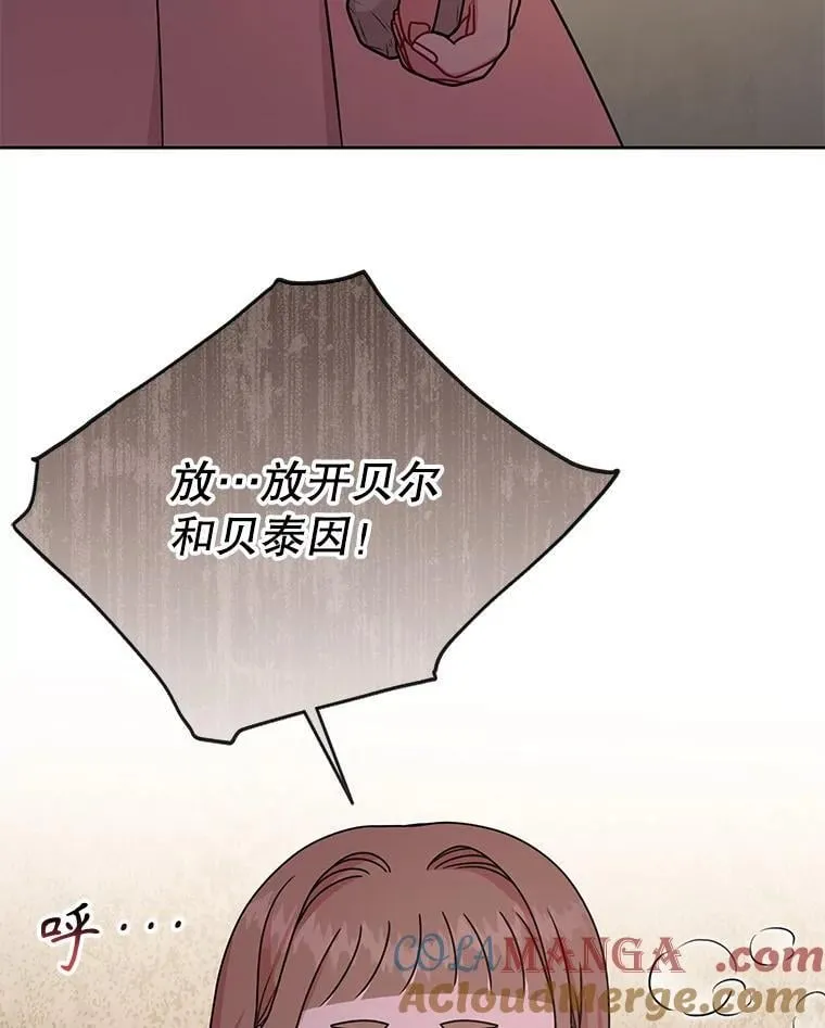 105.秘密通道66