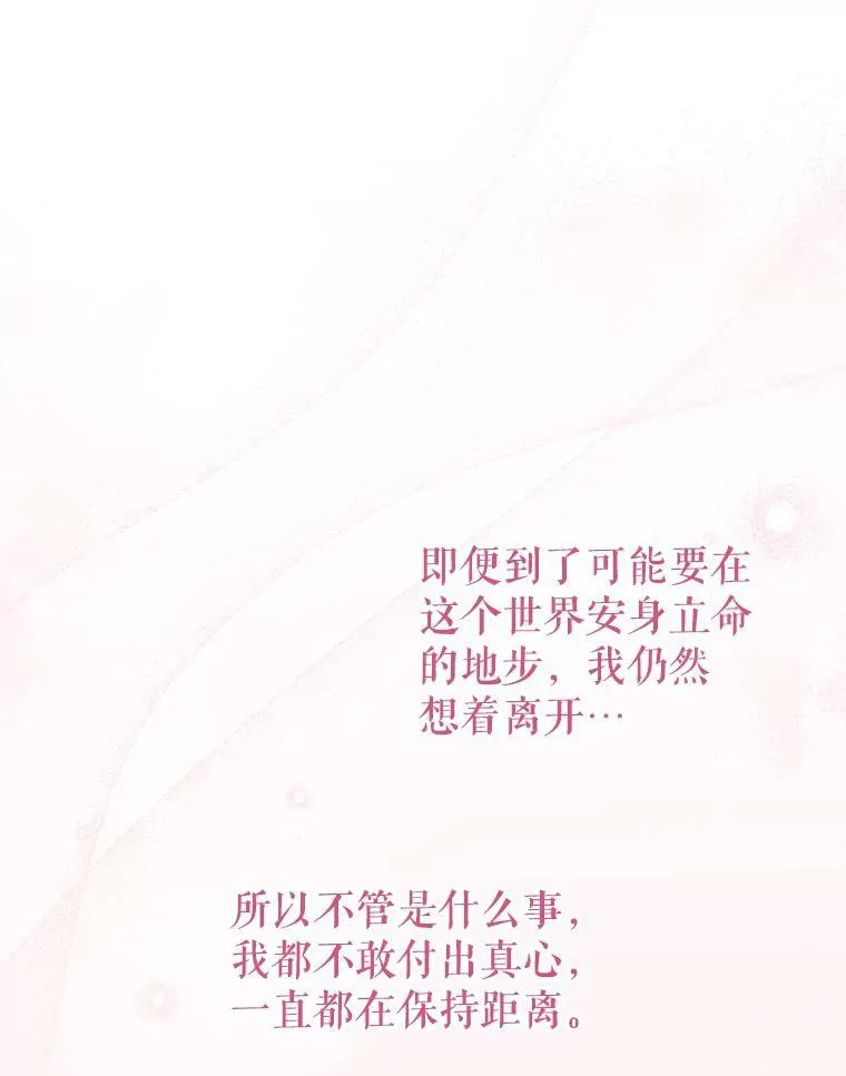 73.救护站75