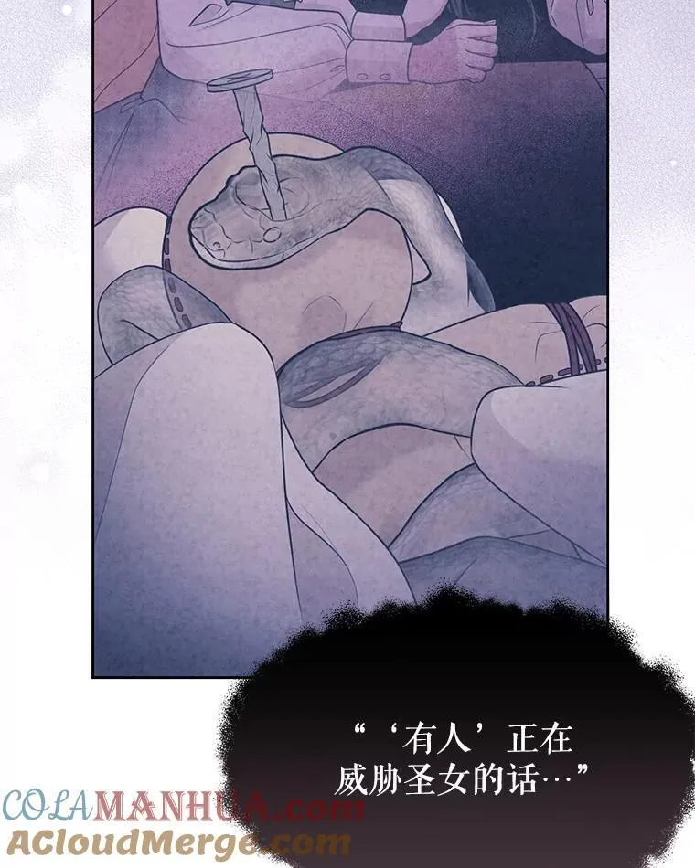 87.针锋相对28
