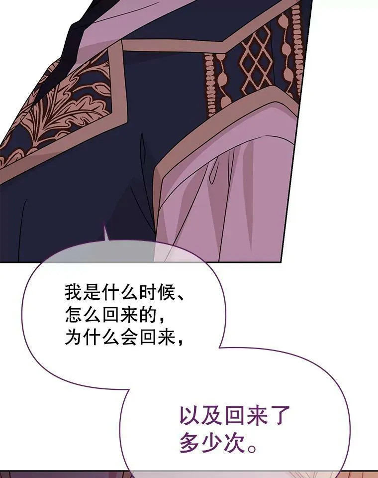 75.真相22