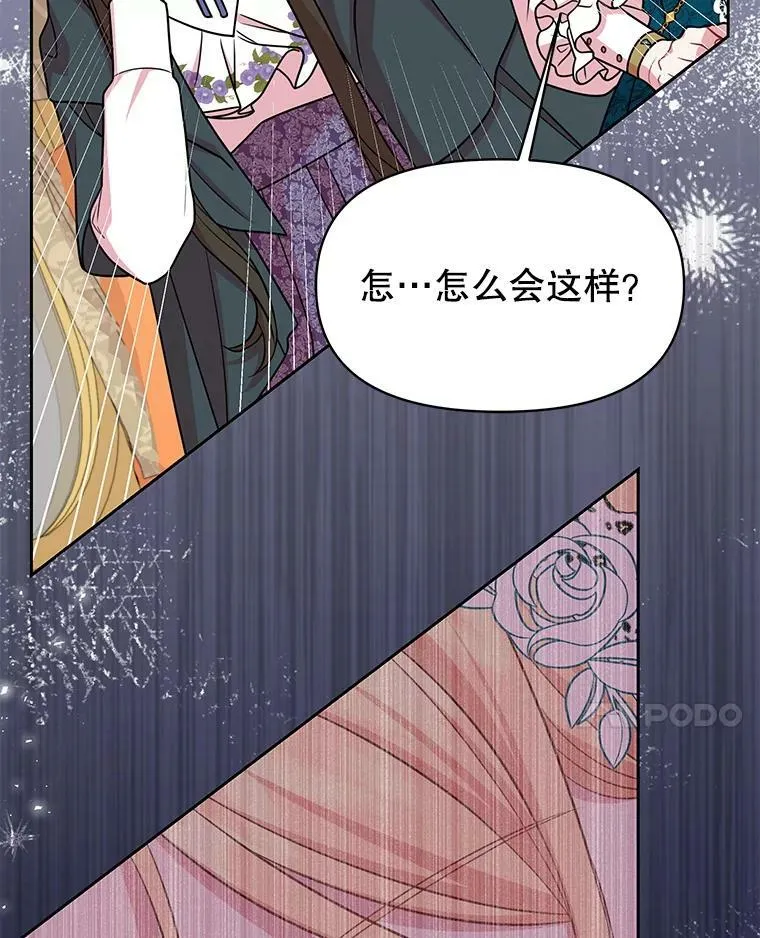 36.篡夺帝位49