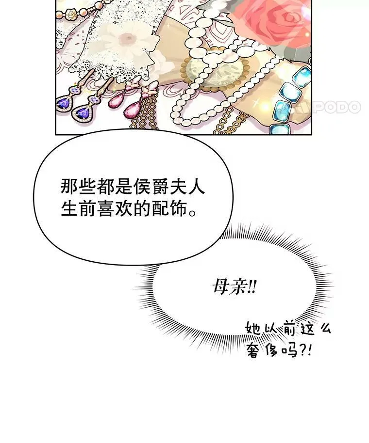 20.舞会开始14