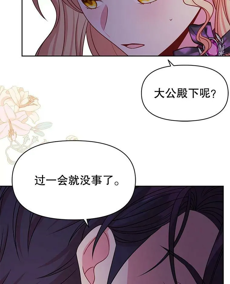 56.不要推开我41