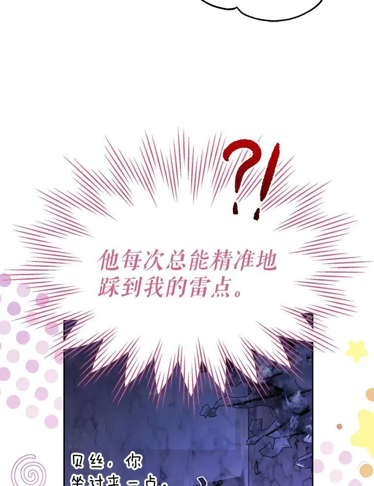 92.不会留你一个人20