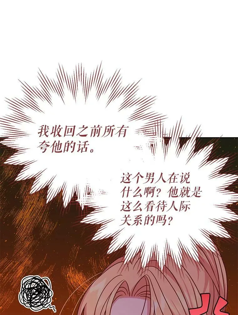59.学习射箭93