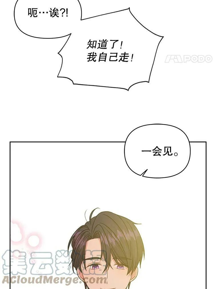 19.开愿望箱90