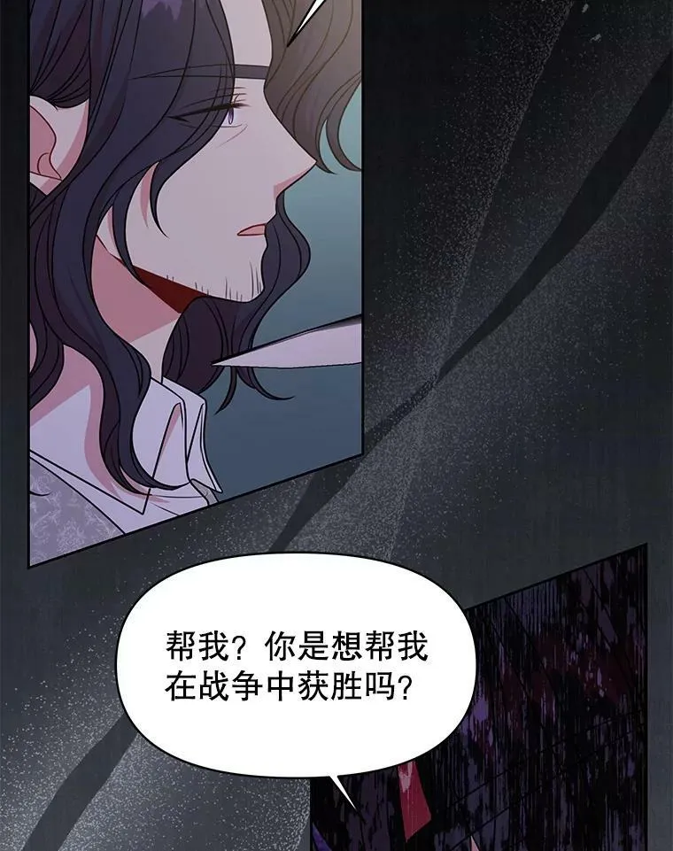 39.禁忌魔法（1）26