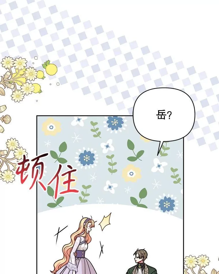 112.苏醒（本季完）31
