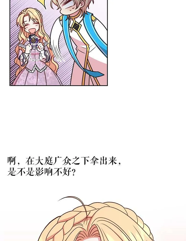 32.偶遇女主11