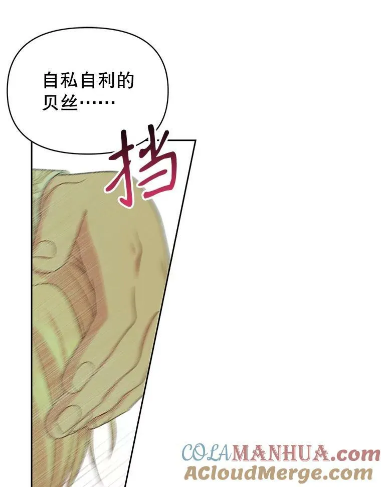84.后悔自责60