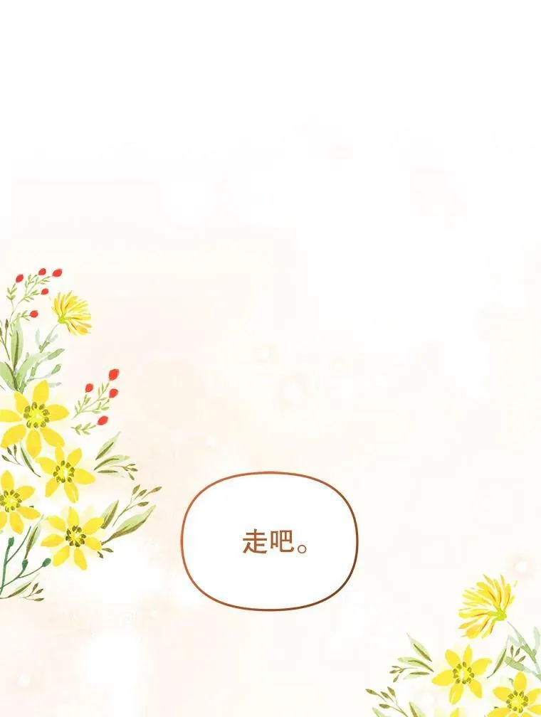 71.病重的少年23
