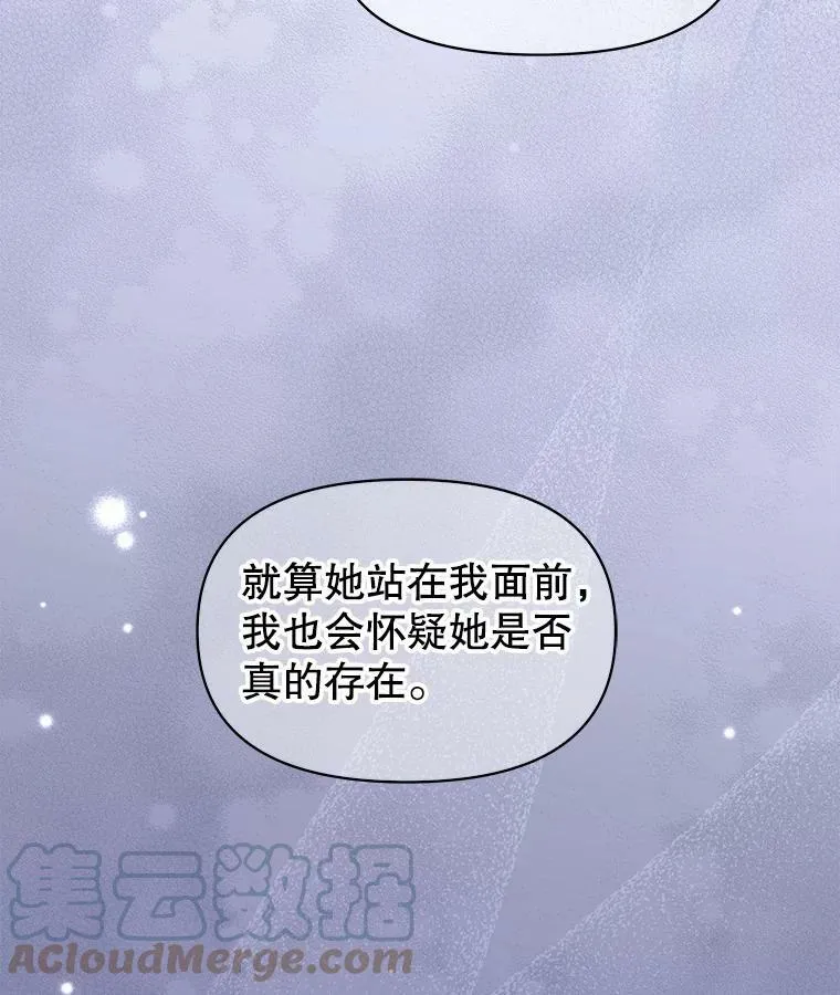 63.杰德的命96