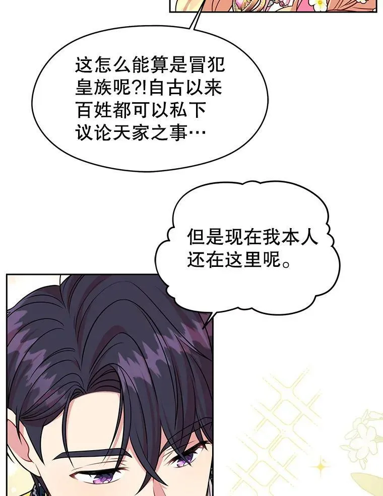 46.手上有血21