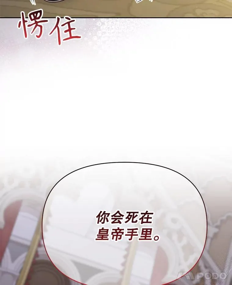 90.我会杀了你42