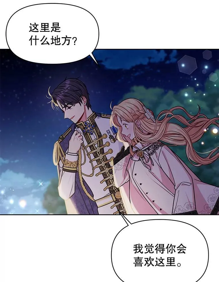 48.当皇后如何43
