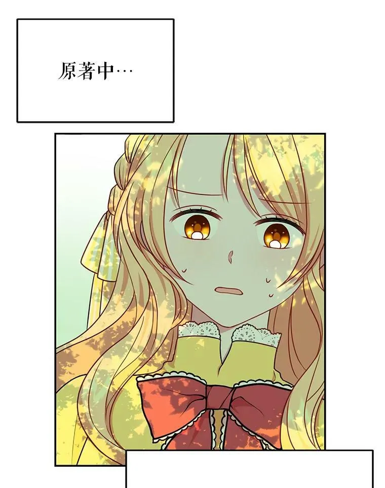 3.他为什么不生气？2
