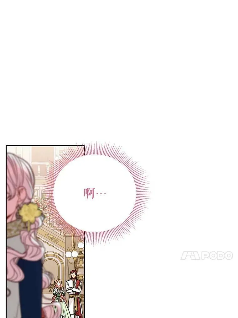 68.庆功宴47