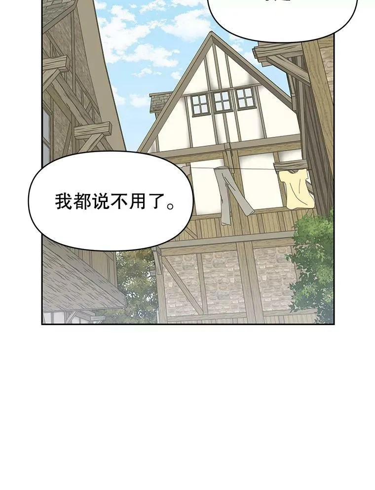 51.神秘人出现30