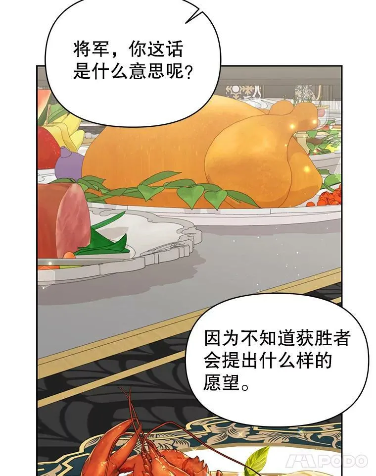 65.要打赌吗？17