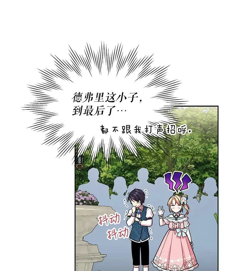 12.离别38