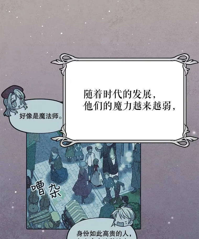 28.父亲的政敌31