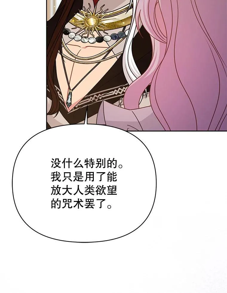 96.结婚推迟50