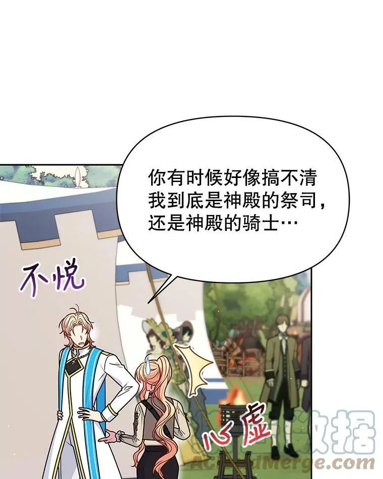 66.迷路了33