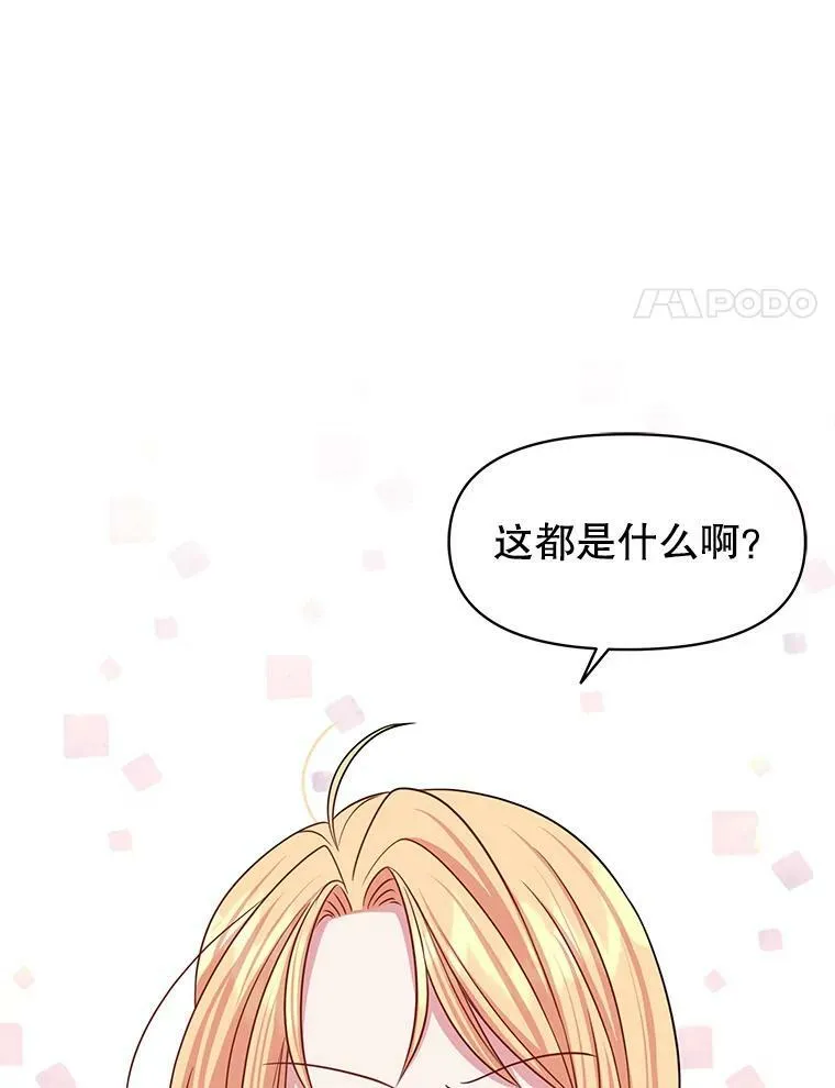 20.舞会开始7