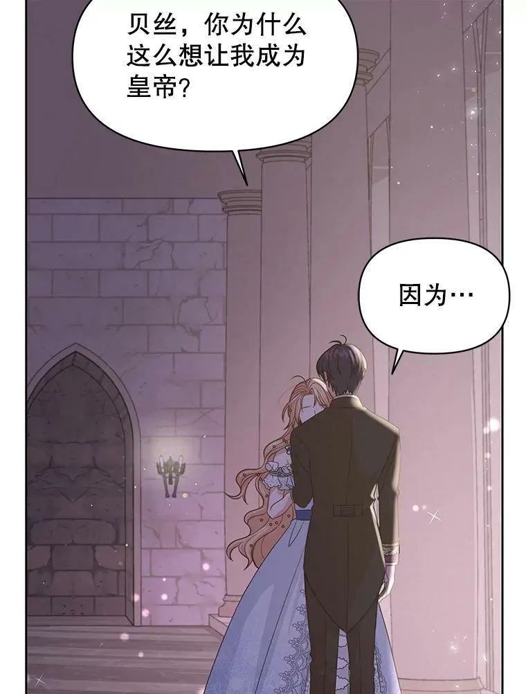 23.怀疑14