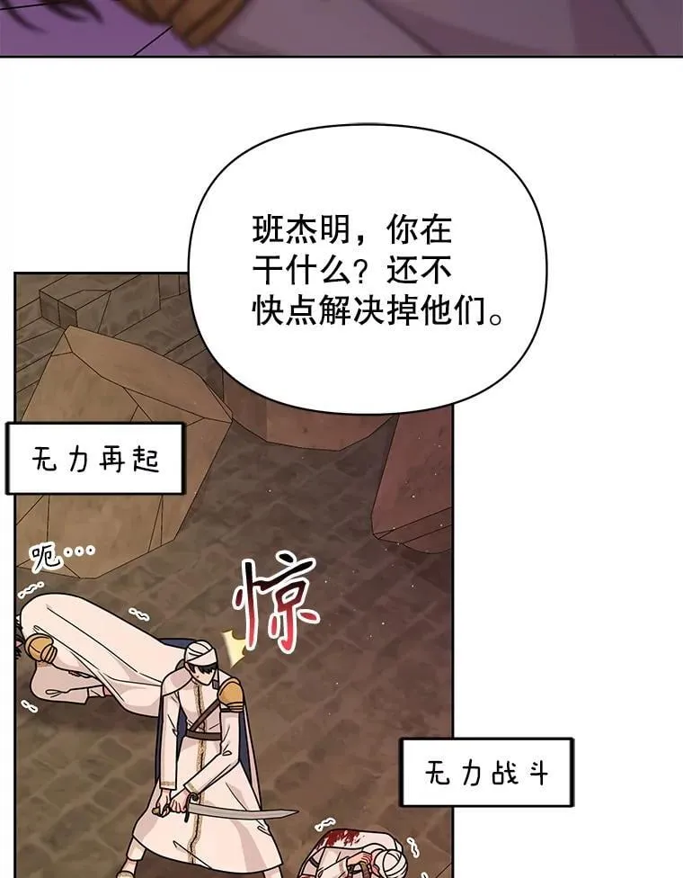 106.魔兽的气息62
