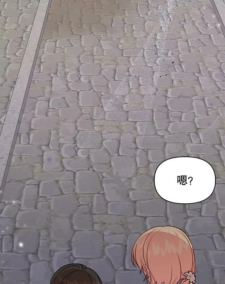 50.出宫遇袭61