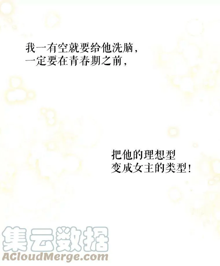 9.想念的人72