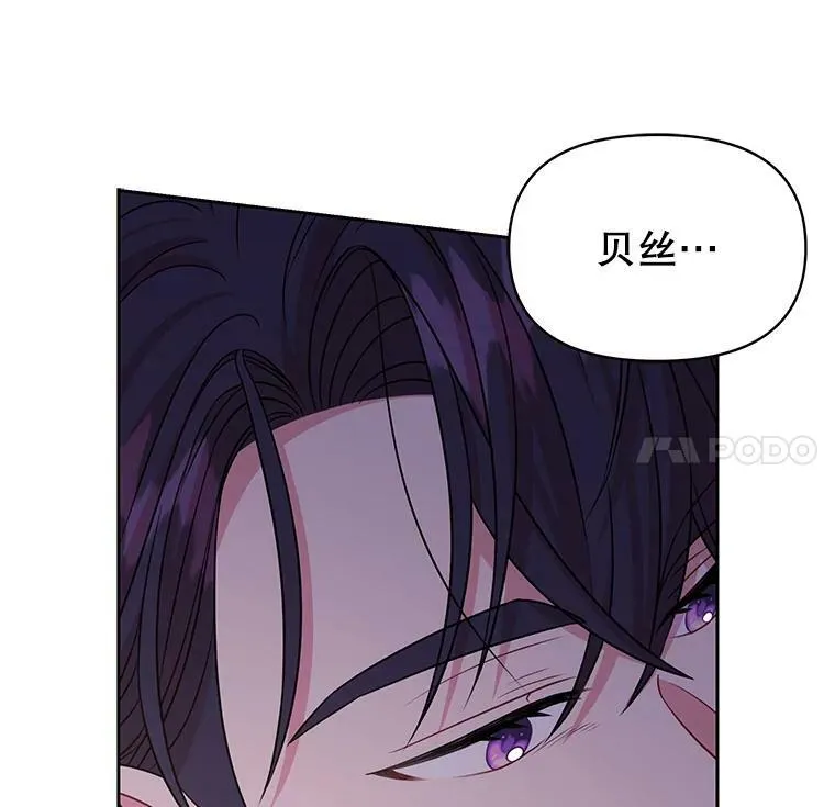 56.不要推开我27