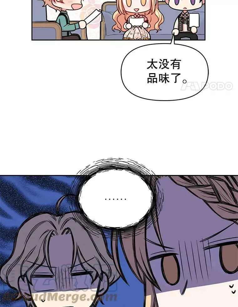 17.举办舞会12