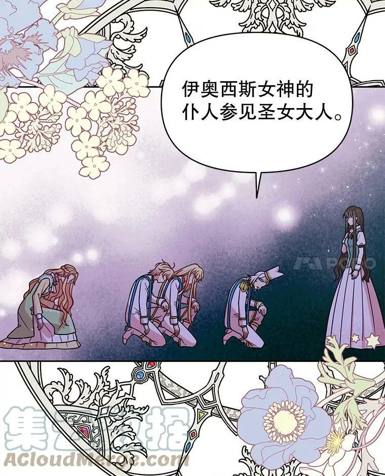 34.神力测试76