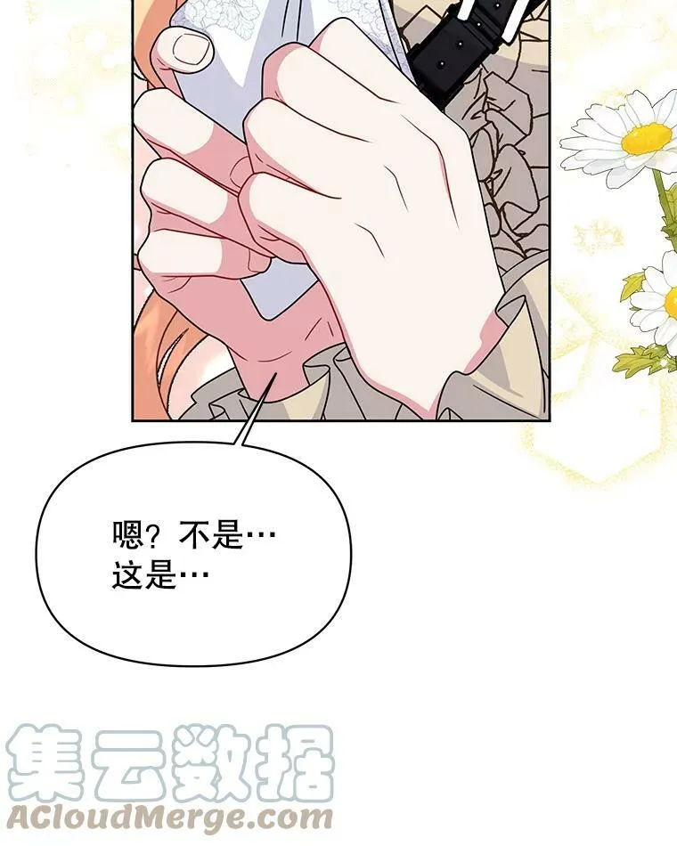 66.迷路了42