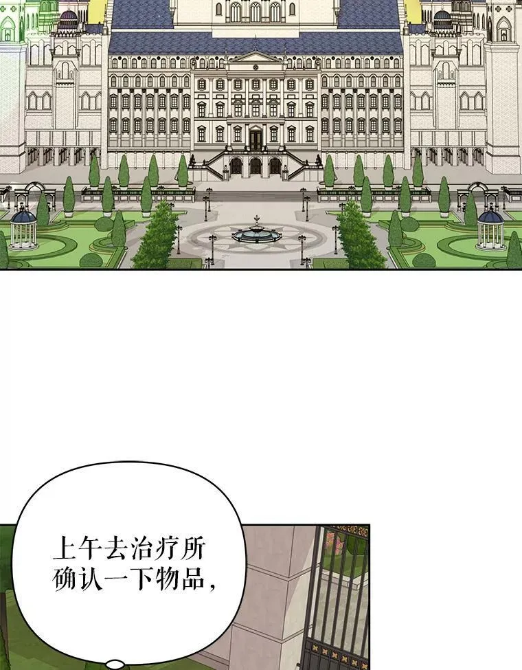 75.真相78