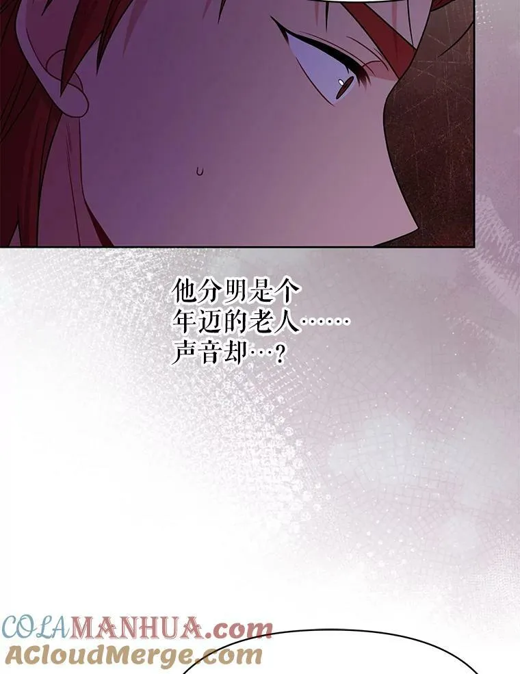 83.神的诅咒42