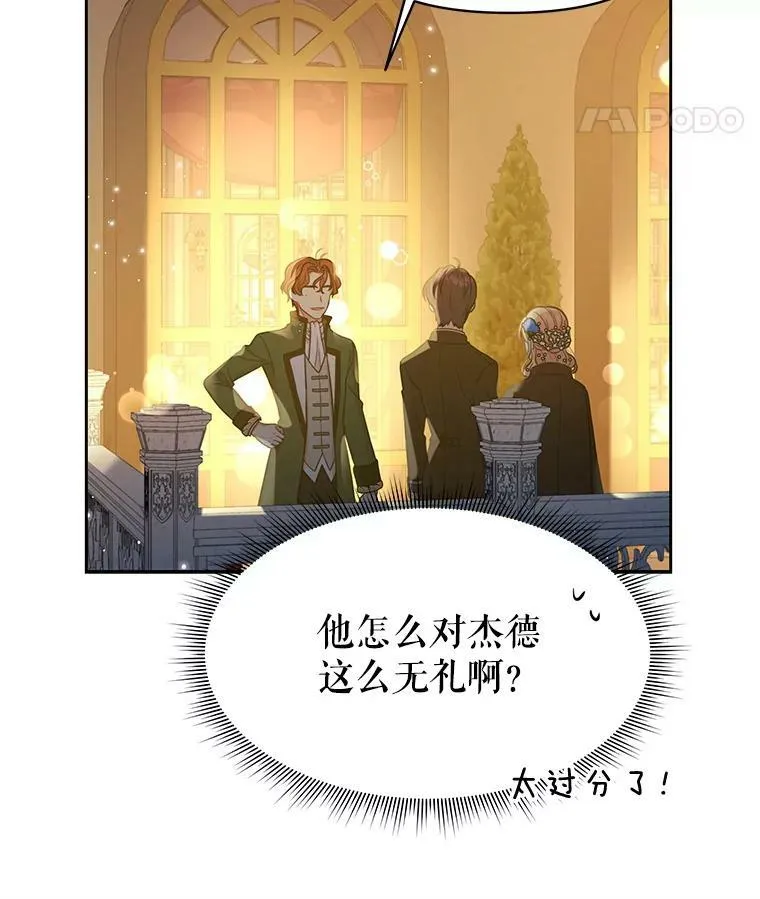 21.行刑人之子38