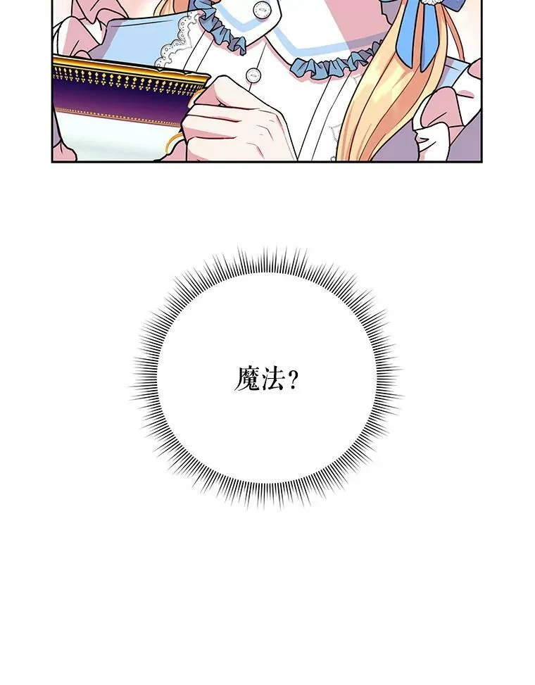 6.不要替我做任何事80