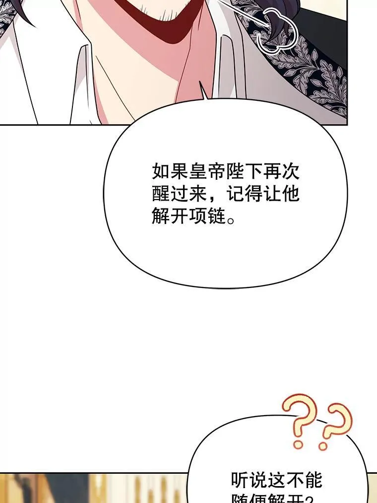 85.选择我97